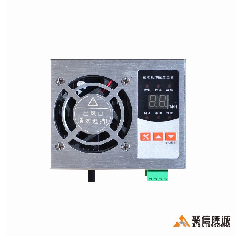 工业机柜小优视频app分享